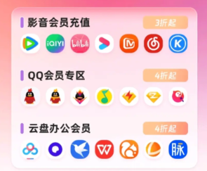 虚拟产品交易网站后台示意图